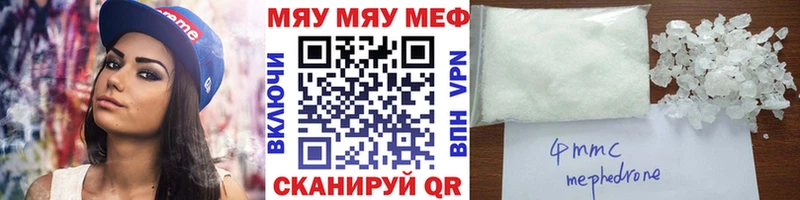 Что такое Хабаровск Альфа ПВП Мефедрон Гашиш