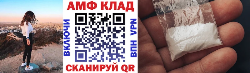 кракен зеркало  Хабаровск  АМФЕТАМИН VHQ  где продают  