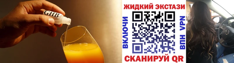 БУТИРАТ бутандиол  купить   Хабаровск 