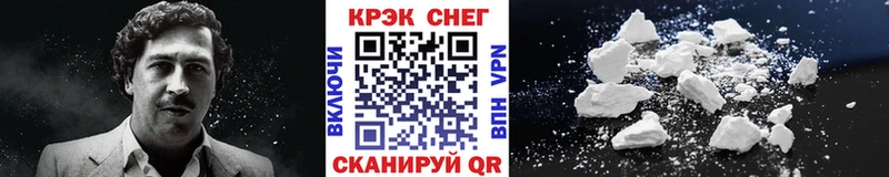 COCAIN Перу  Хабаровск 