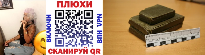 Гашиш хэш  Хабаровск 