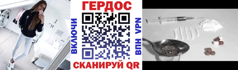 shop клад  Хабаровск  mega маркетплейс  ГЕРОИН белый  цена  