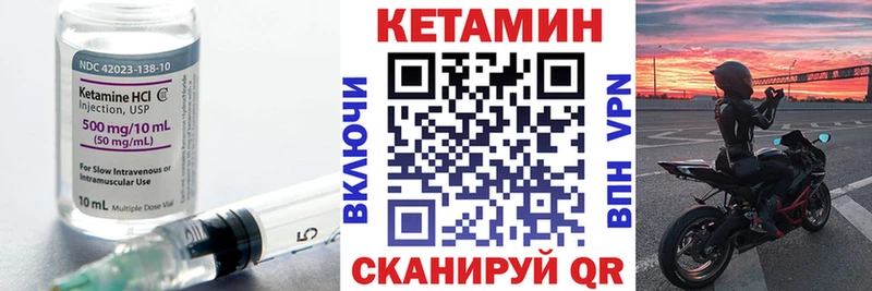 нарко площадка формула  Хабаровск  КЕТАМИН VHQ  купить наркотики цена 
