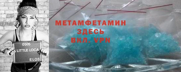 стаф Абдулино