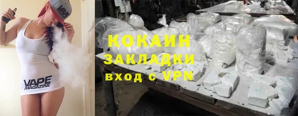 стаф Абдулино