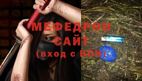 стаф Абдулино