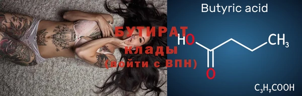 стаф Абдулино