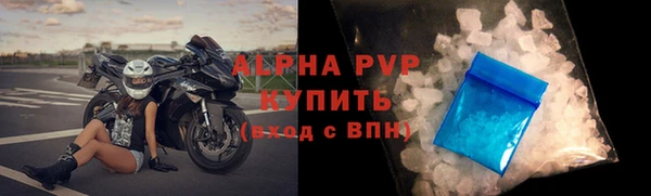 ешки Абаза