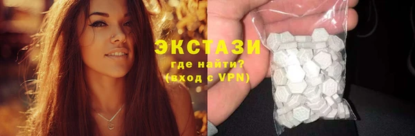 ешки Абаза