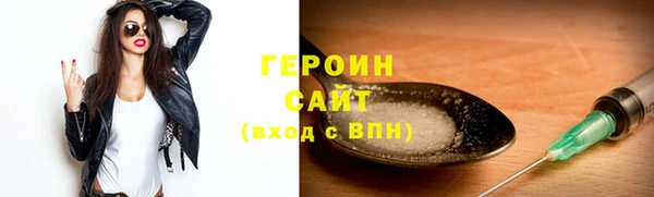 стаф Абдулино