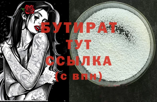 ешки Абаза