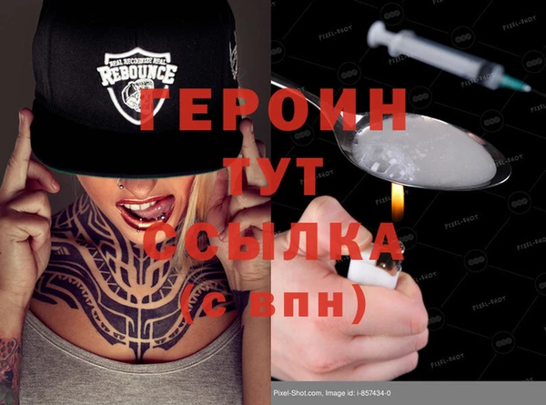 ешки Абаза