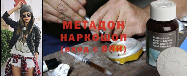 стаф Абдулино