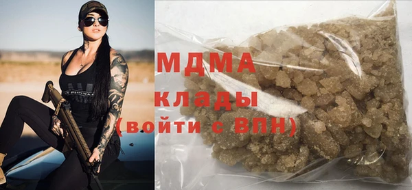 стаф Абдулино