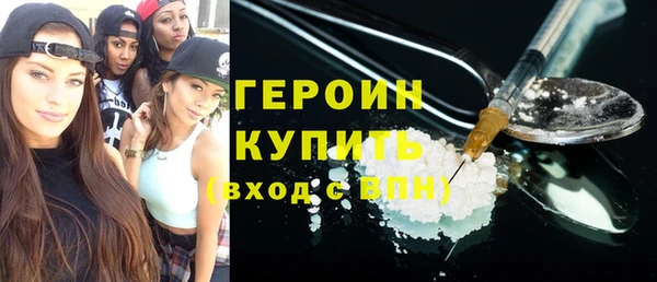 стаф Абдулино