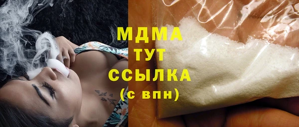 ешки Абаза
