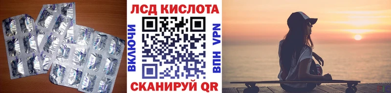Лсд 25 экстази кислота  ОМГ ОМГ как войти  Хабаровск 