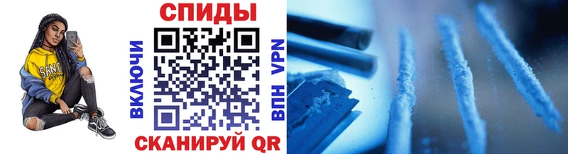 Первитин кристалл  мега   Хабаровск 