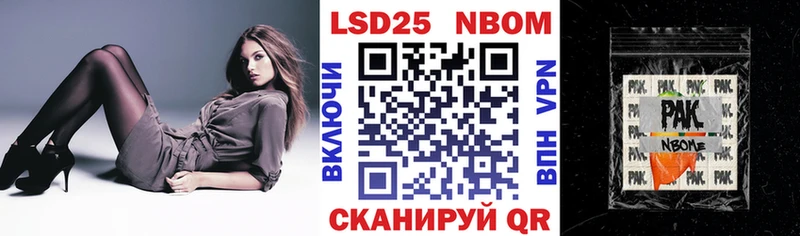 Марки N-bome 1,5мг  купить   Хабаровск 