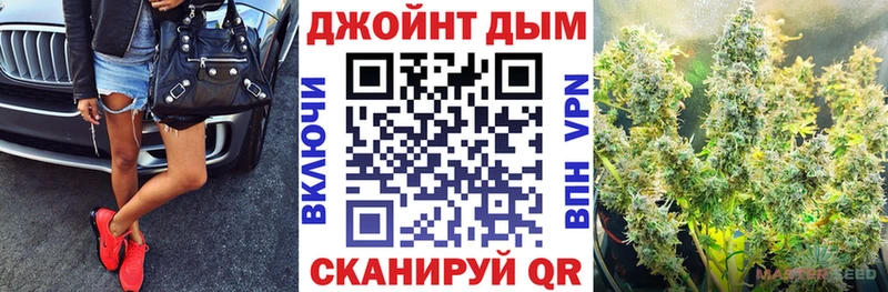 Марихуана SATIVA & INDICA  продажа наркотиков  hydra ССЫЛКА  Хабаровск 